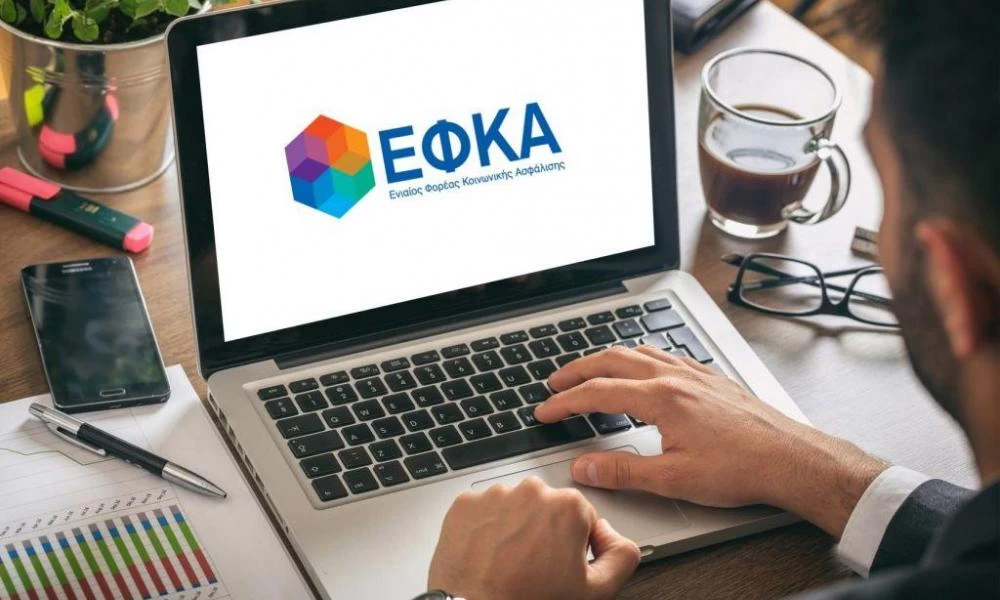 e-ΕΦΚΑ: Πότε θα πληρωθούν οι εισφορές Δεκεμβρίου 2021